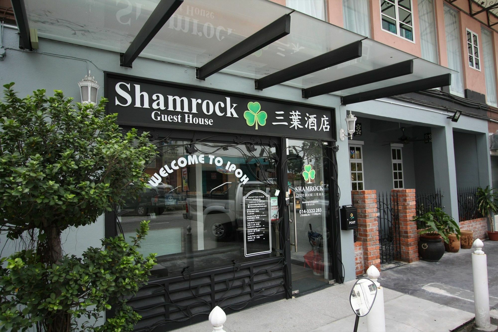 Shamrock Garden Hotel Ipoh Exterior photo
